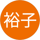 熊野裕子 profile picture