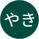 たこやき profile picture