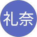 山田礼奈 profile picture