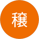 川口穣 profile picture
