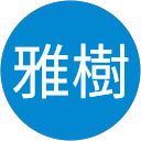 辻雅樹 profile picture