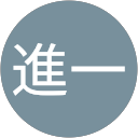 関進一 profile picture