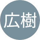 高橋広樹 profile picture