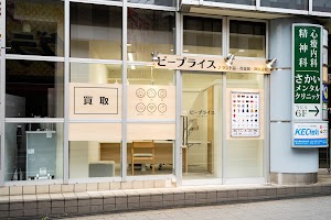 ビープライス 天王寺あべの店 place picture