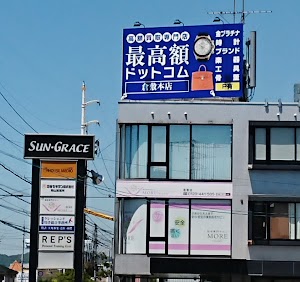 最高額ドットコム倉敷買取店 place picture