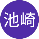 池崎健二郎 profile picture