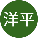 森田洋平 profile picture