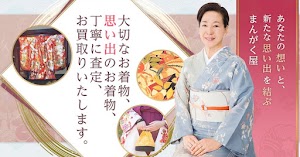 まんがく屋 place picture