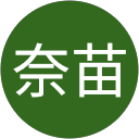 阿部奈苗 profile picture