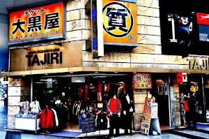 大黒屋 質熊本下通店 place picture