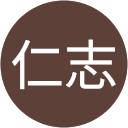 笠井仁志 profile picture