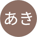 あき profile picture