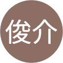 今井俊介 profile picture