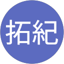 井上拓紀 profile picture