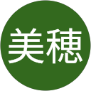 富井美穂 profile picture