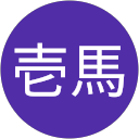 K.壱馬 profile picture