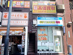 買取専門店 おたからや 池袋北口店 place picture