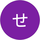 西尾せつ子 profile picture