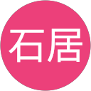 石居美代子 profile picture