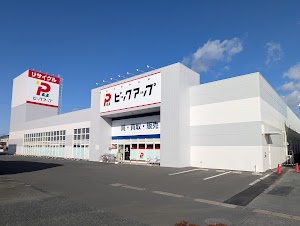 ピックアップ浜松宮竹店 place picture