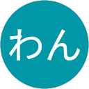 わんわん profile picture