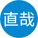 山田直哉 profile picture