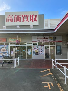 買取専門店 おたからや イオンタウン豊橋橋良店 place picture