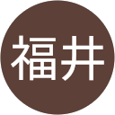 福井里依子 profile picture