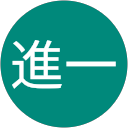 矢田進一 profile picture