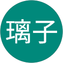 熊本璃子 profile picture