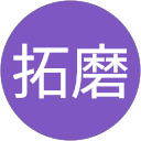 西牟田拓磨 profile picture