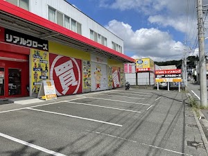 リアクロ神奈川横浜店 place picture