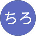 ちろ profile picture