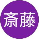 斎藤志のぶ profile picture