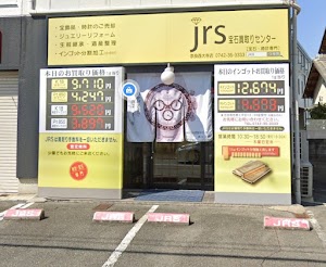 JRS買取センター西大寺店 place picture