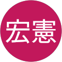 岡嶋宏憲 profile picture