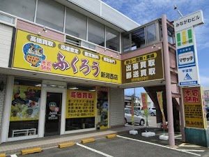 買取本舗ふくろう 新潟西店 place picture