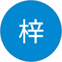 山口梓 profile picture