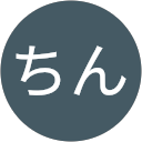 カンバちん profile picture