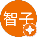 清田智子 profile picture