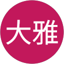 片平大雅 profile picture