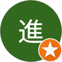 佐々木進 profile picture