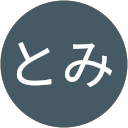 ひとみ profile picture