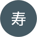 小笠原寿 profile picture