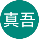 松田真吾 profile picture