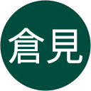 享子倉見 profile picture