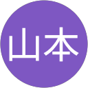 山本美知子 profile picture