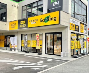 買取専門店 エコリング 小倉徳力店 place picture