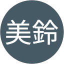 石沢美鈴 profile picture