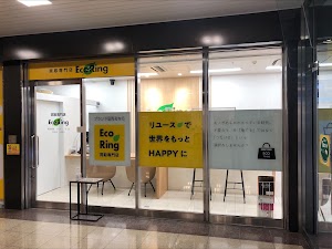 買取専門店 エコリング 天王寺上本町店 place picture
